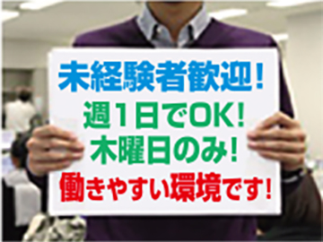 総合病院の電話受付業務 アルバイト 週1日 木曜日の夕方から約4時間30分 駅から 3分 楽々通勤 Id 50代 60代中心のお仕事情報サイト シニア求人ナビ