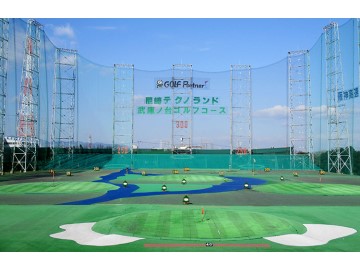 注目求人　ゴルフ練習場のクリーンスタッフ【勤…